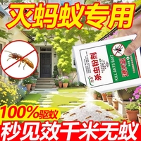 滅螞蟻藥強(qiáng)效全窩端家用無(wú)毒室內(nèi)野外菜地螞蟻藥一窩端蟑螂紅螞蟻