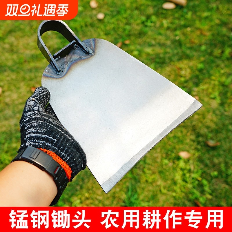 挖土开荒挖笋家用农用加厚全钢大锄头户外两用种菜除杂草农具