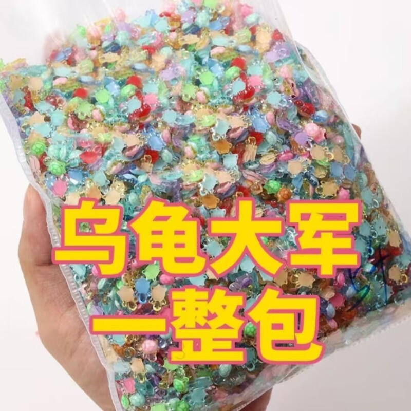 卡通彩色小乌龟迷你网红爆款玩具模型摆件公仔DIY美甲小配件夜光