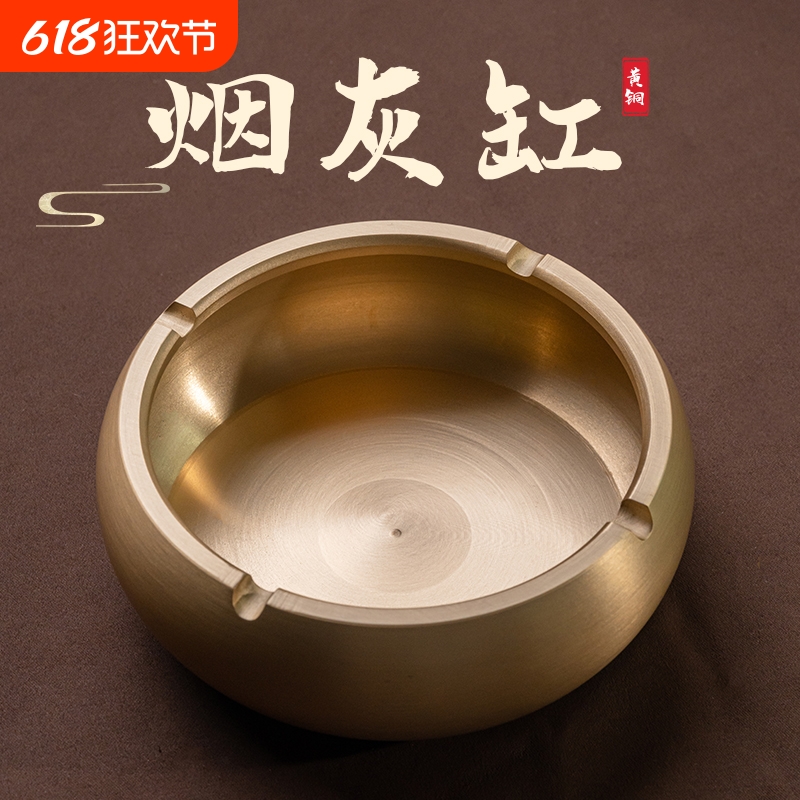 中式车载烟灰缸复古大号便携创意防飞灰家用个性烟缸烟灰缸客厅