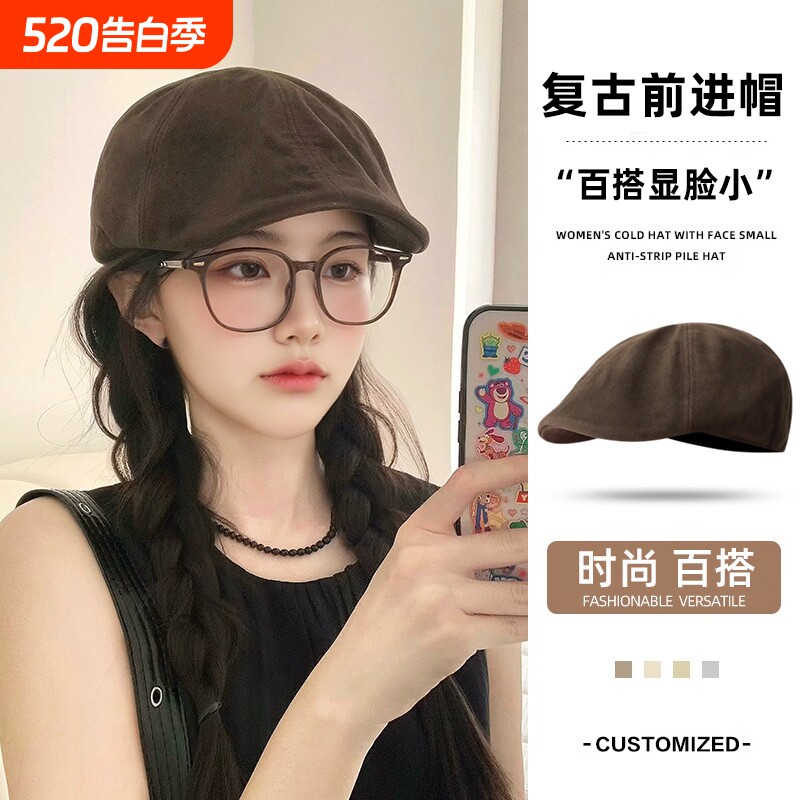 2026咖色前进帽女秋季麂皮绒复古贝雷鸭舌卡其色显脸小黑色棕色