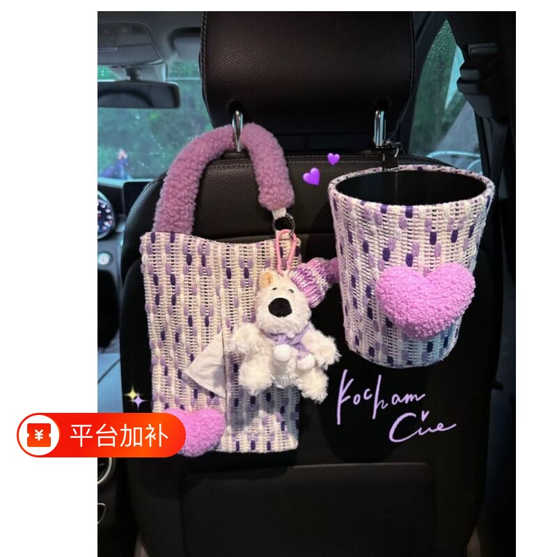 车载纸巾盒挂式抽纸盒车用高级感创意公仔车内装饰品汽车纸巾挂袋
