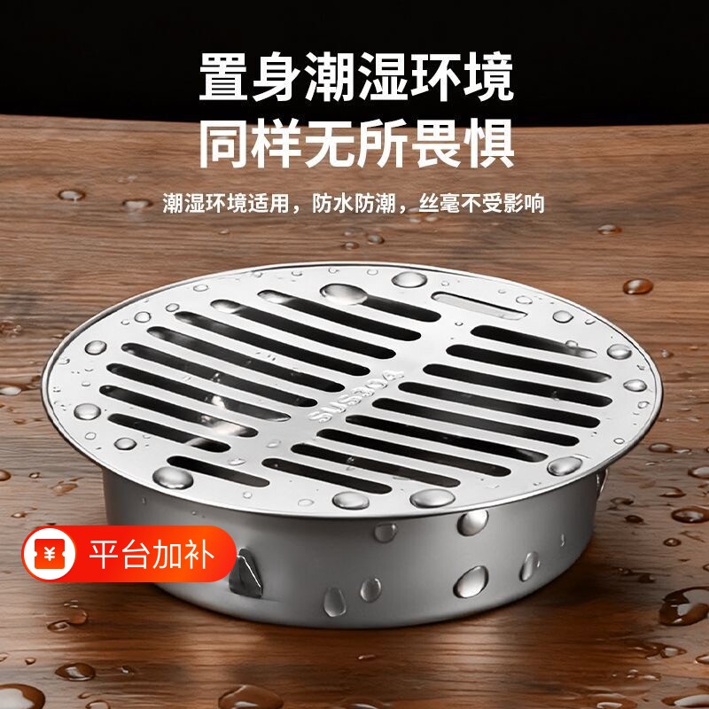 304不锈钢天台110pvc地漏过滤网下水道阳台防堵网罩室外排水管
