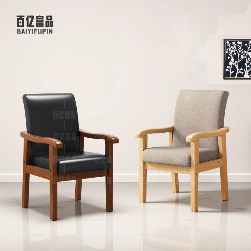 实木椅子家用阳台休闲靠背椅轻奢麻将电脑椅书房写字会议椅老人椅