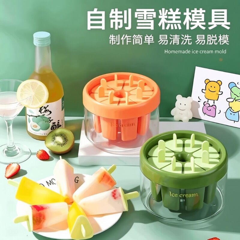 冰块模具硅胶家用自制冰格雪糕冰箱冻冰块制冰盒制冰块神器食品级