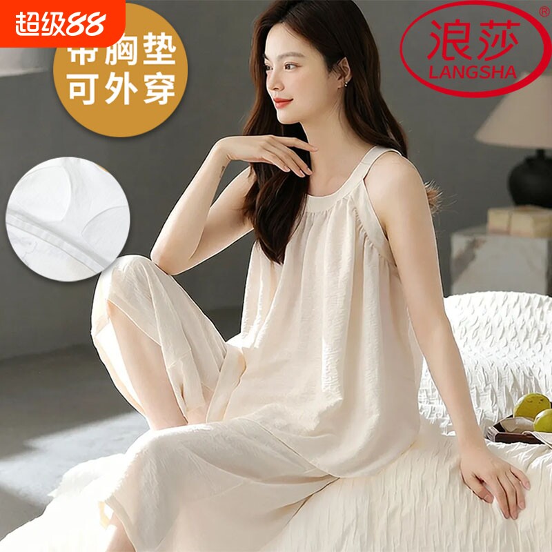 浪莎带胸垫睡衣女夏季吊带无袖七分裤薄款韩范家居服两件套可外穿