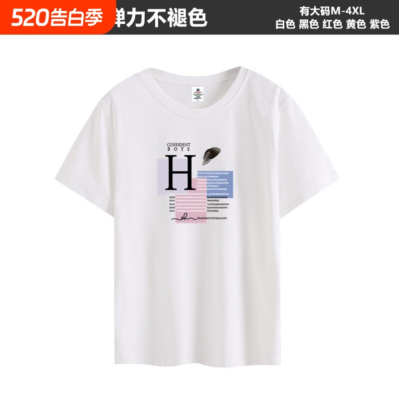 冰瓷棉2026夏装新款韩版纯棉短袖上衣宽松t恤女大码半袖ins潮