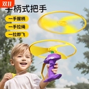 手拉竹蜻蜓大号儿童飞天仙子玩具拉线户外亲子互动飞碟飞盘手持