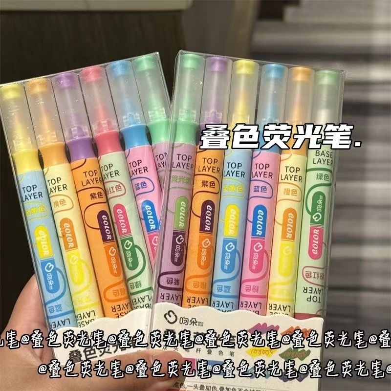 叠色双头荧光笔高颜值荧光标记笔学生用做笔记彩色划重点记号笔专用手账手帐笔多色莹光萤光笔手抄报银光笔