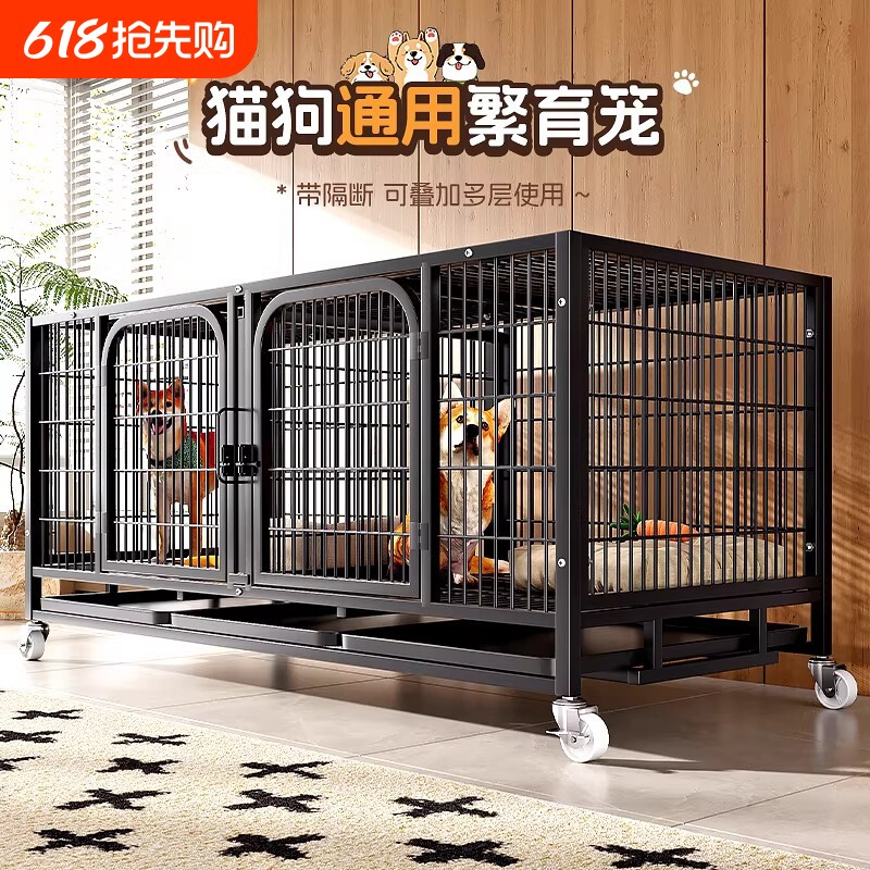 狗笼子繁殖笼大中小型犬寄样繁育带隔断厕所托盘宠物店子母鸽子笼