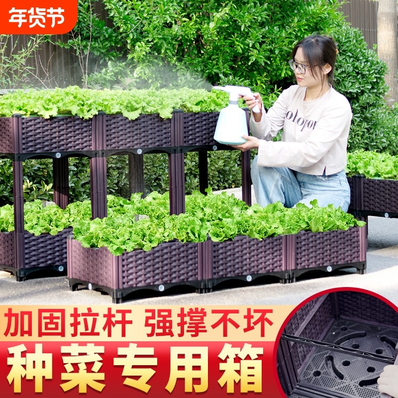 阳台种植箱楼屋顶神器家庭户外蔬菜特大清仓立体花盆槽种菜专用箱