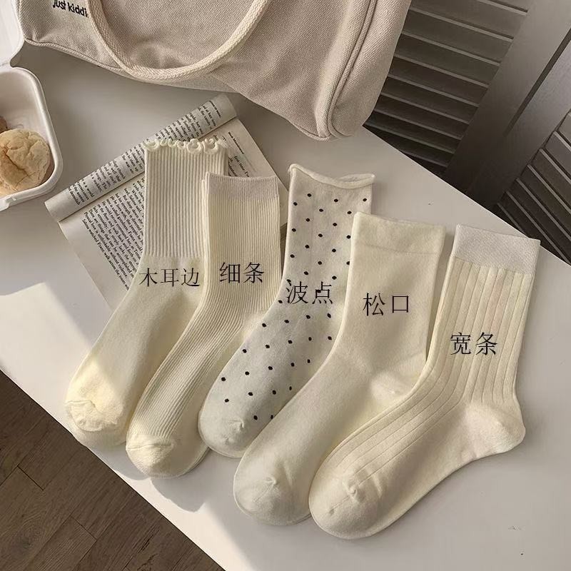 奶白色女生中筒堆堆袜春秋款百搭花边运动袜韩版波点木耳边月子袜