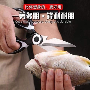 不锈钢家用剪厨房剪多功能强力鸡骨剪食物辅食剪刀手工剪刀烤肉剪