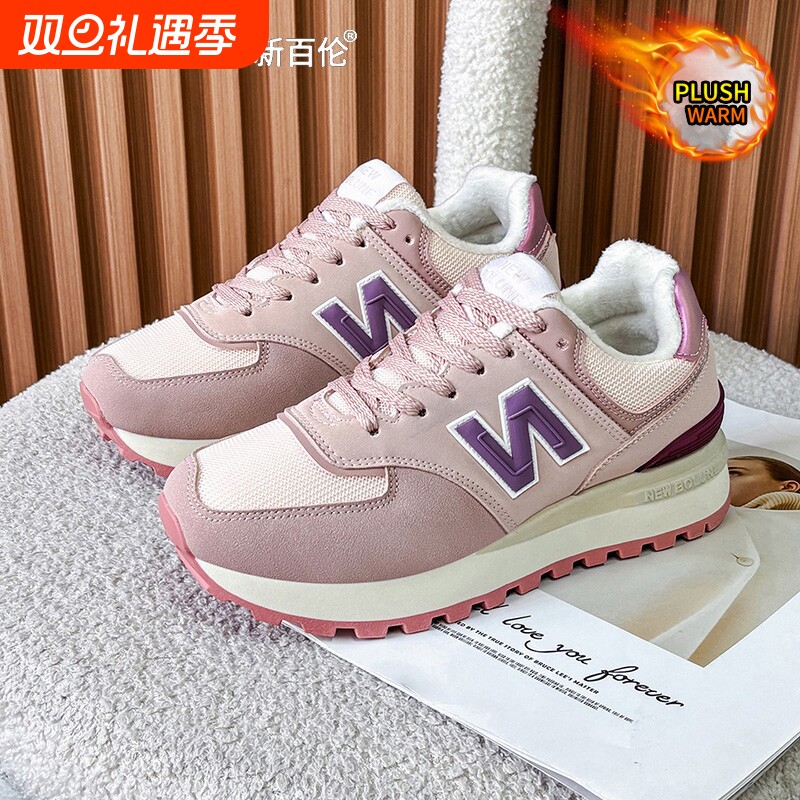 NEW BOLUNE新百伦软底运动休闲跑步鞋情侣轻便女鞋加绒保暖老爹鞋