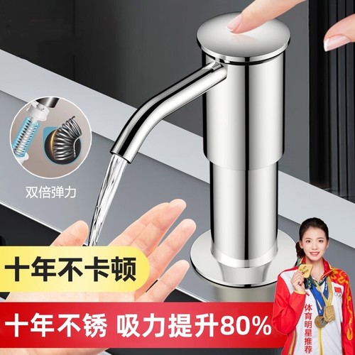 加长款厨房洗洁精按压器黑色