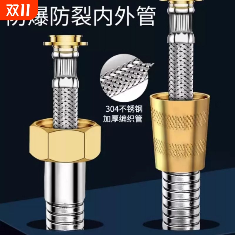 304不锈钢花洒软管淋浴喷头通用连接管精铜接头加密热水器水管子