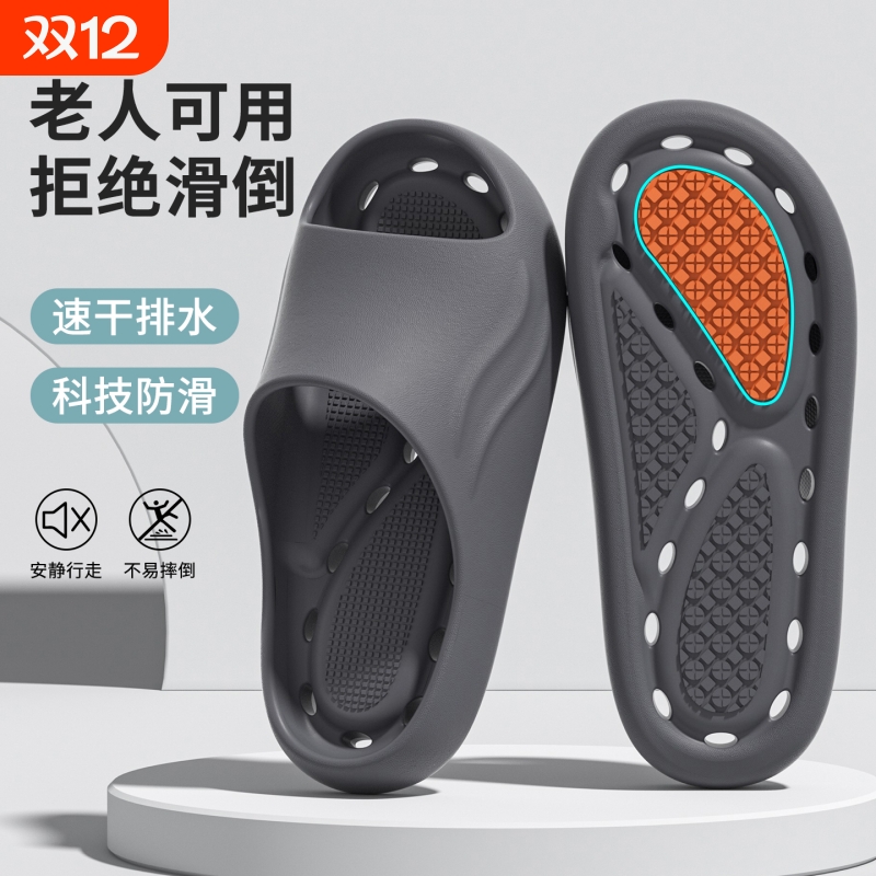 浴室拖鞋专用洗澡TPR防滑贴片防臭镂空漏水静音家居室内2025新款