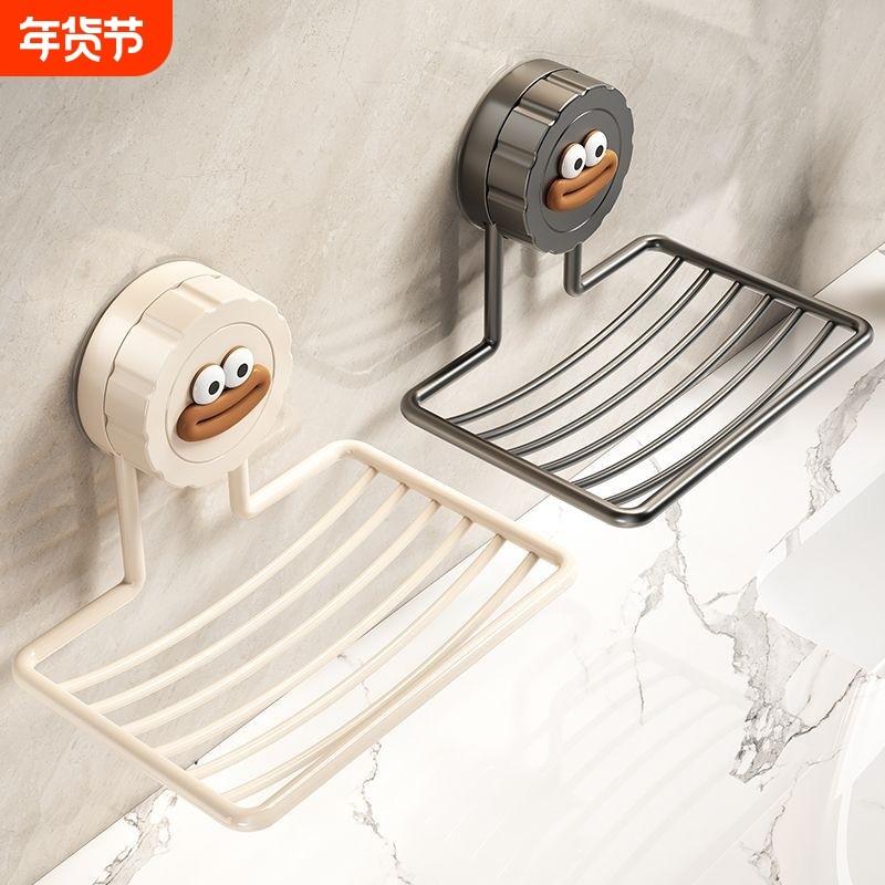 吸盘式肥皂盒奶油风香皂架壁挂式免打孔家用墙面上收纳置物架加厚,家庭/个人清洁工具,皂盒,淘宝优惠券,粉丝福利购,淘宝优惠卷