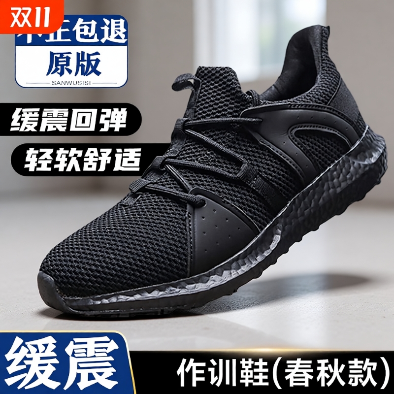 新式19消防作训鞋男体能鞋