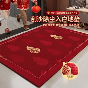 马年红色入户门地垫2026新款喜庆防滑脚垫玄关门前垫门口地毯垫子