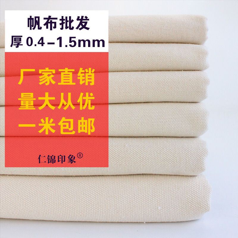 加厚帆布面料纯棉材质 中国风布艺装饰适用于手工DIY