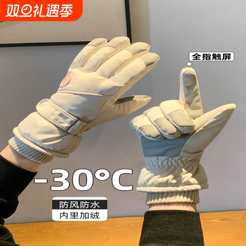 骑行手套冬季女士保暖加厚加绒可触屏东北电动车防寒冬天滑雪手套