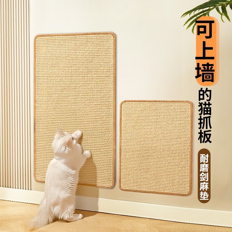 剑麻猫抓板猫爪窝耐磨不掉屑猫窝大号猫咪沙发磨爪一体玩具耐抓垫