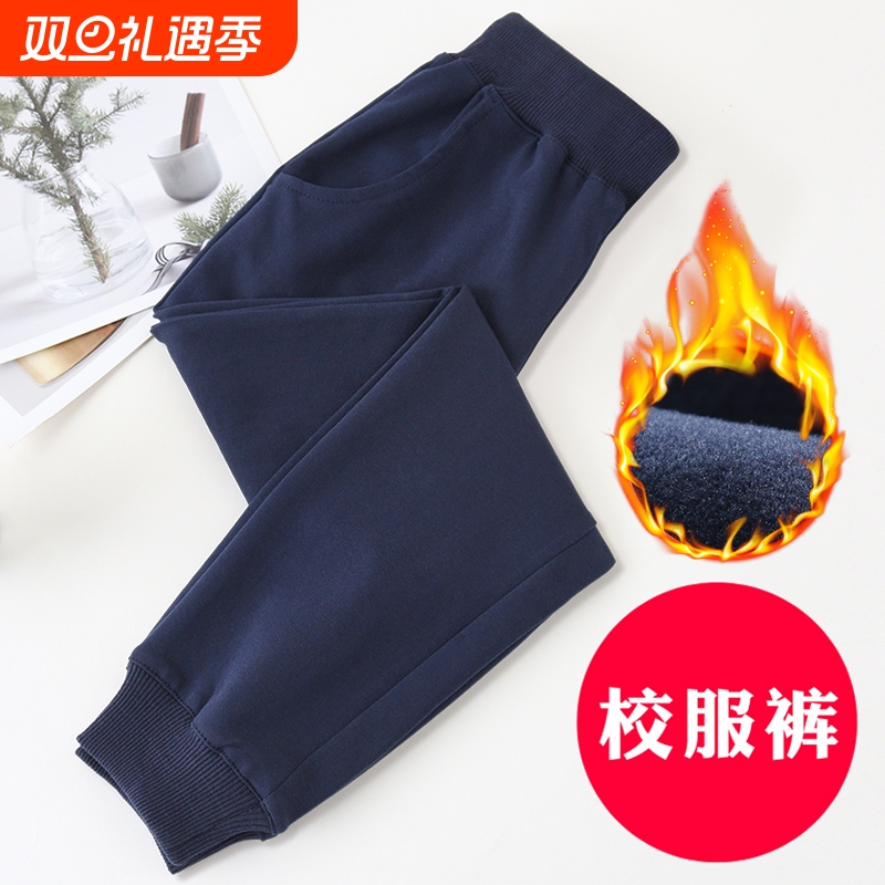 儿童运动裤加绒男童女童藏蓝色纯棉校服裤子小学生大童校裤深蓝色