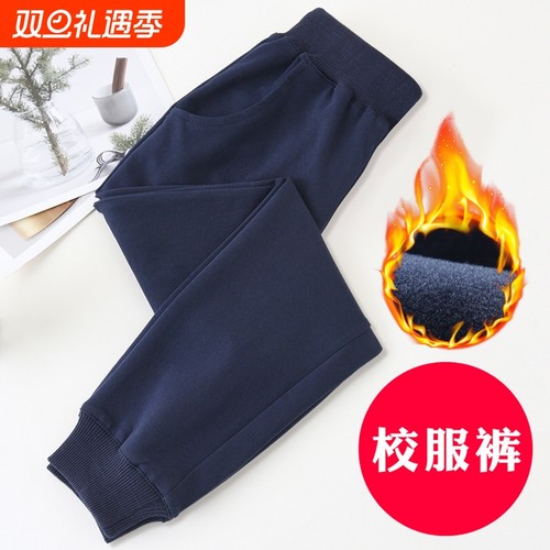 儿童运动裤加绒男童女童藏蓝色纯棉校服裤子小学生大童校裤深蓝色