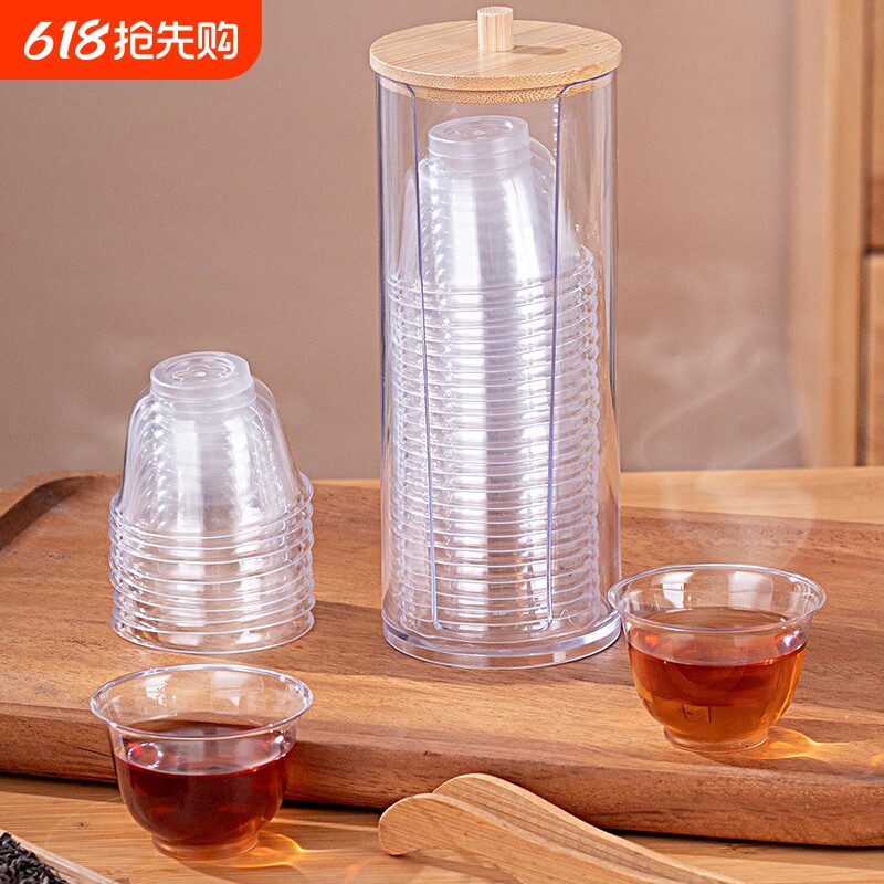 一次性水杯加厚硬质塑料功夫小茶杯耐高温食品级待客客人航空加硬
