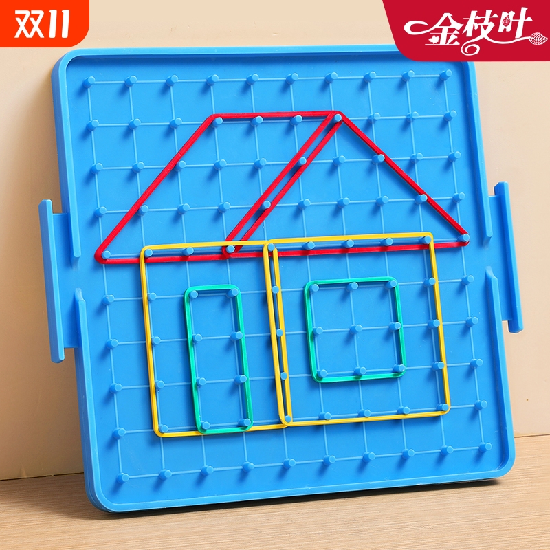 小学数学钉子板几何图形教具钉板