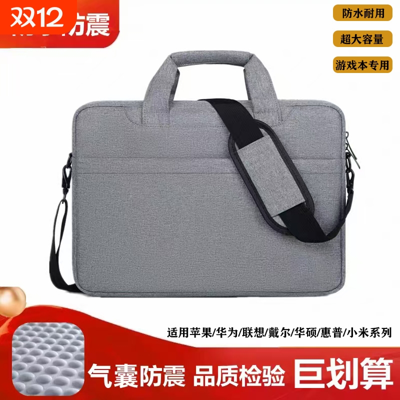 13-16英寸笔记本电脑手提包三重减震防抗压