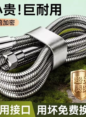 花洒软管浴室喷头热水器通用不锈钢水管子套装配件防爆增压枪灰色