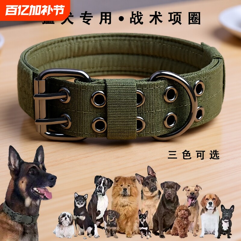 大型犬栓狗狗马犬专用项圈大狗圈颈圈中型犬狗脖圈脖套金毛德牧