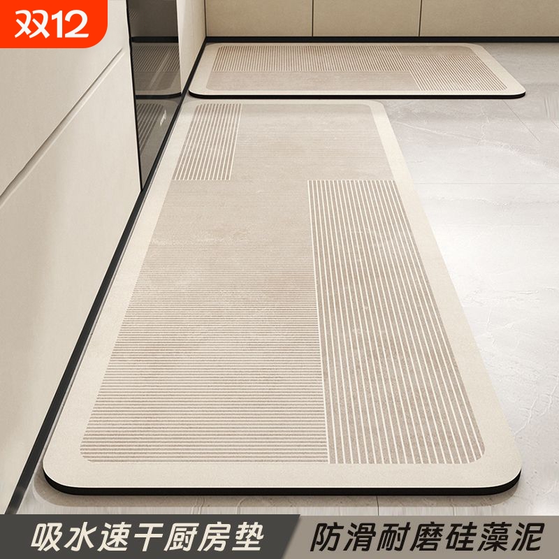 厨房防水防油地垫|超2.2万次加购