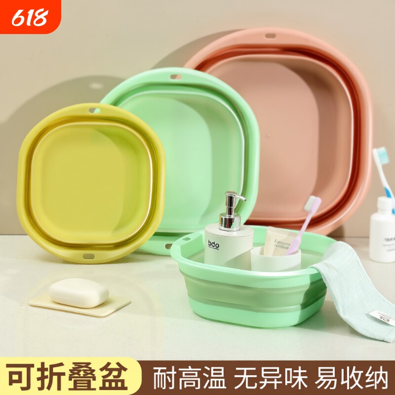 可折叠脸盆宿舍家用学生便携式旅行塑料洗脚盆洗衣泡脚伸缩出差