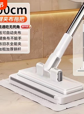 全新加长夹布拖把100cm自动夹迷你懒人面巾免洗一次性洗脸巾拖把