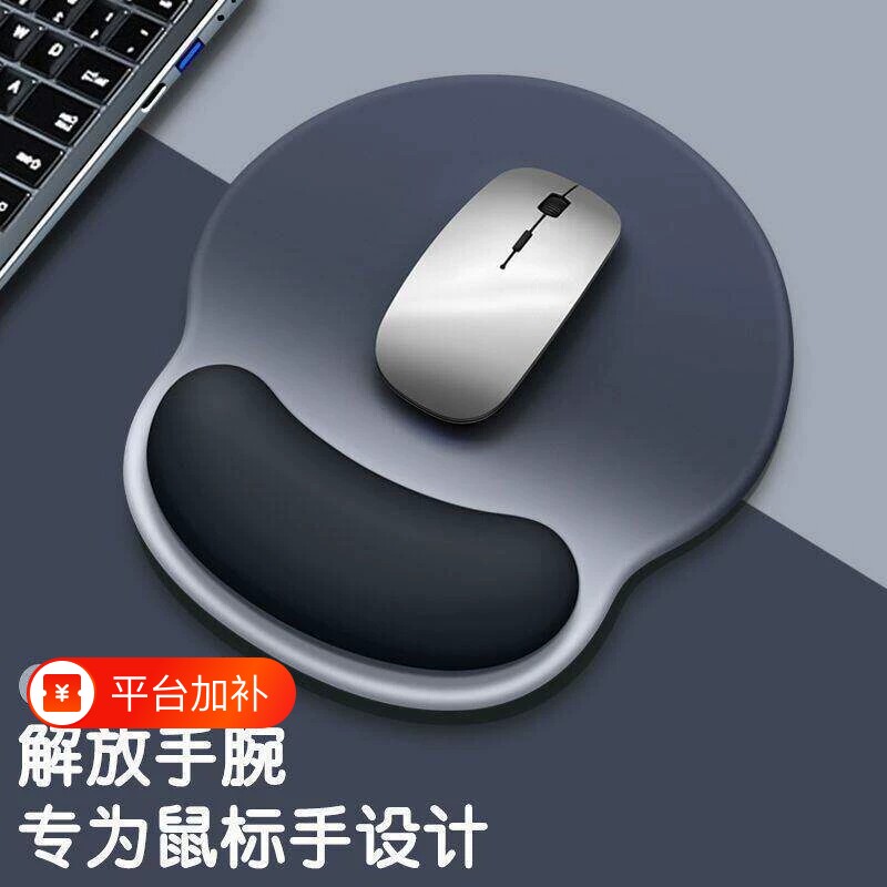 鼠标垫防腱鞘炎男女生桌垫电脑办公滑鼠手腕垫高级感硅胶质感垫子
