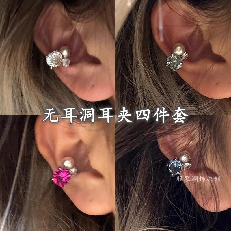 超闪珍珠锆石耳骨夹女冷淡风小众高级耳环轻奢百搭无耳洞耳夹耳饰