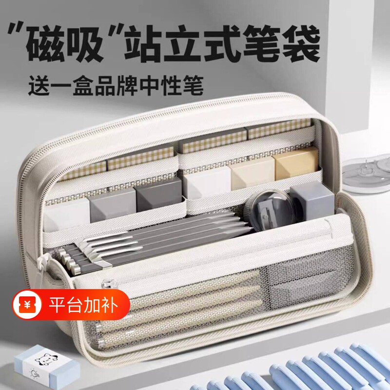 笔袋男孩化妆品盒男童女款文具包极简毛绒两三层折式包笔包用