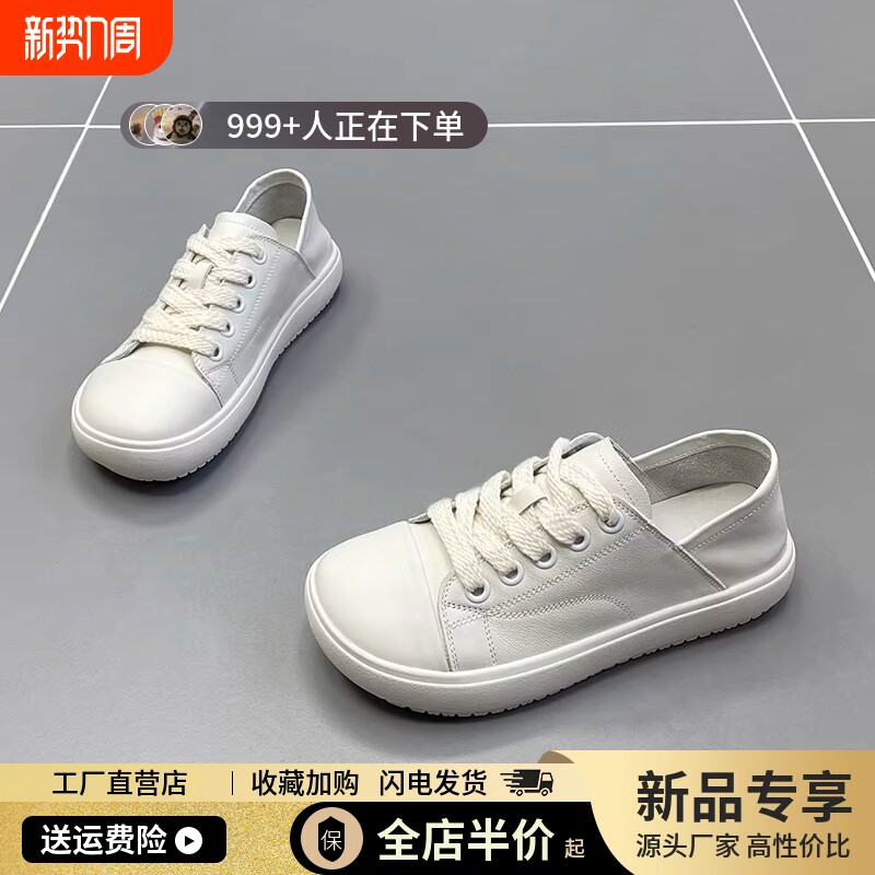 真皮两穿小白鞋女2026春季新款低帮软底厚底透气运动休闲百搭板鞋