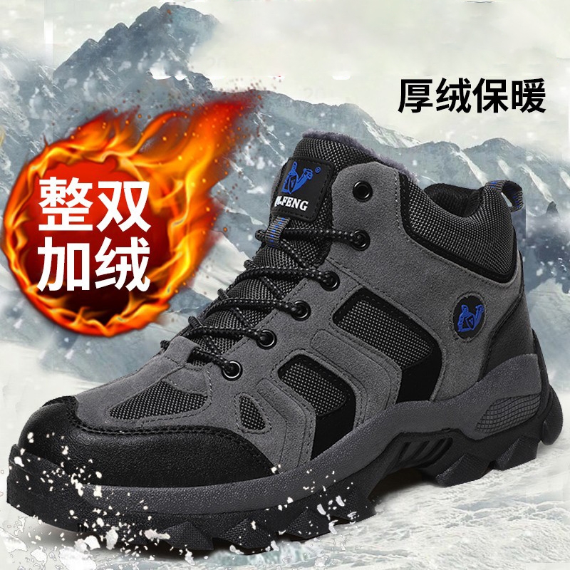 大码男鞋45冬季雪地靴男保暖加绒加厚46高帮47户外防滑登山棉鞋48