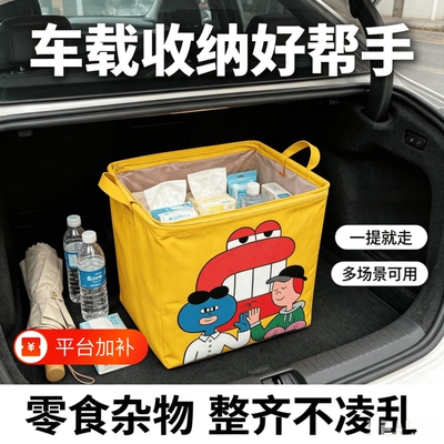 卡通折叠收纳筐大容量