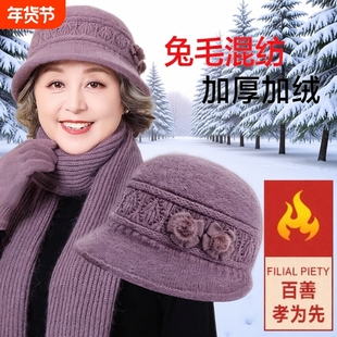 中年妈妈帽子女冬季兔毛保暖毛线帽老年人奶奶老人老太太秋冬棉帽