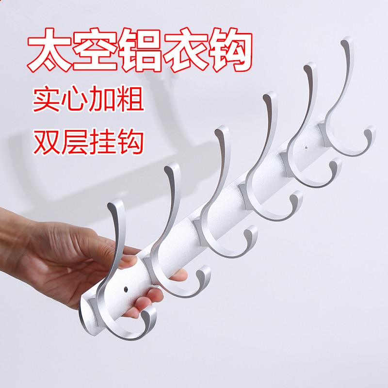 壁挂墙上打孔进门口衣架挂衣钩玄关墙壁式挂外套卧室包帽衣服挂钩