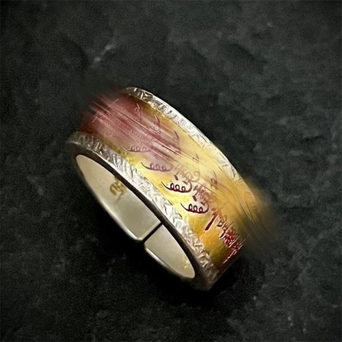 以赤心证道获乾坤共鸣戒指道系青年传统文化錾刻工艺精致手作指环 - 封面