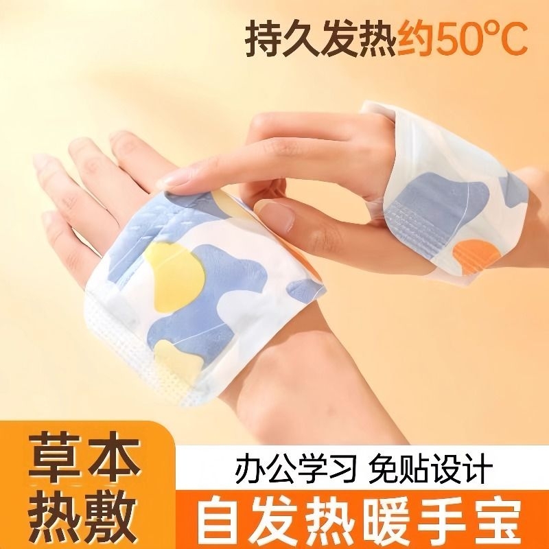穿戴式暖手宝贴手冷神器暖宝手套