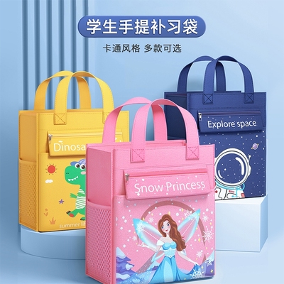 小学生手提袋补习袋拎书袋美术袋
