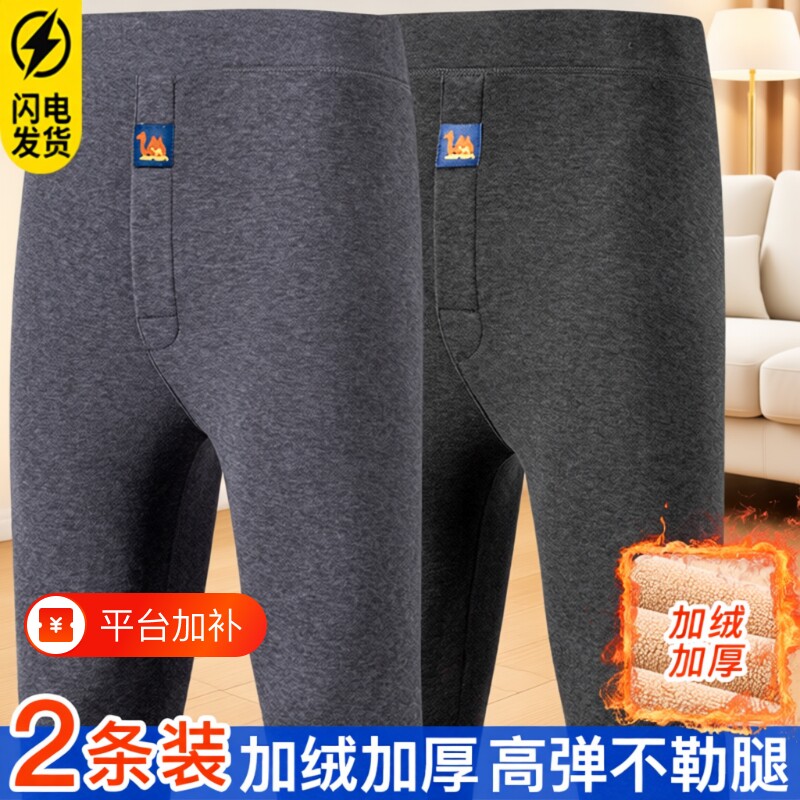 驼绒棉裤中老年人保暖裤男士冬加绒加厚男款秋裤毛裤打底绒裤外穿
