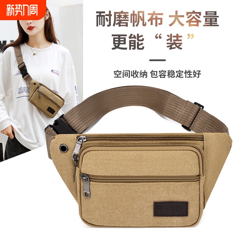 腰包大容量男款帆布斜跨胸包男女工地做生意大容量户外运动潮